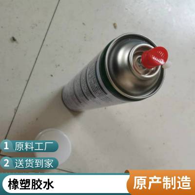 橡塑保温胶水施工方便粘性***无异味安全使用