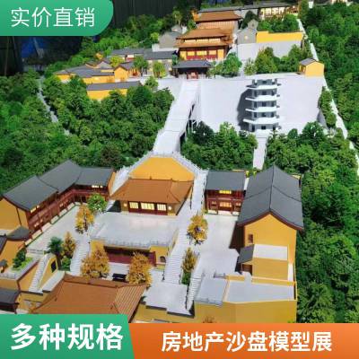 学校模型 工业模型 地形地貌沙盘模型