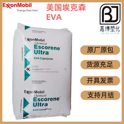 EVA 埃克森美孚Escorene Ultra UL 7720 高流动性. ***相容性