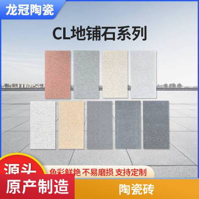 石英砖幕墙瓷板 1.8CM仿石材瓷砖 外墙幕墙干挂 亮面景墙 多规格加工