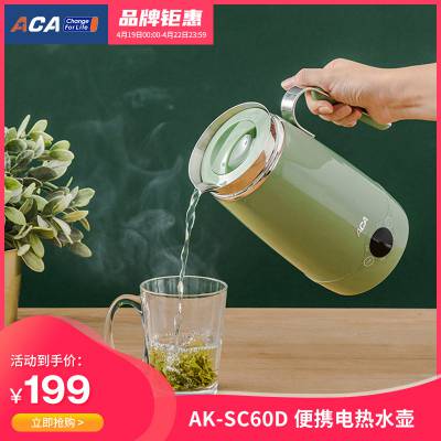 ACA/北美电器 AK-SC60D烧水壶电热杯家用煮粥养生杯自动断电水杯