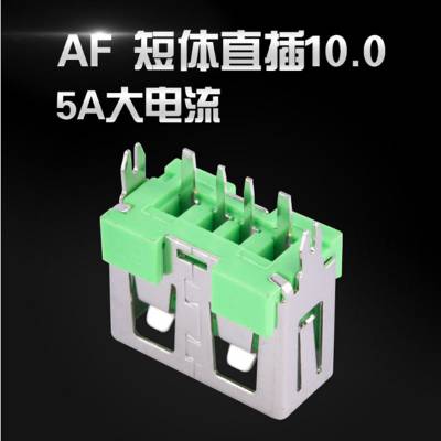 ֱͶ10.0 USB2.0ĸ ɫо 180ƽ̶ LCP