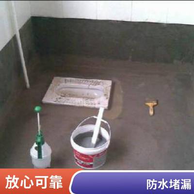 广 州花都区卫生间漏水-房屋渗水维修-本地防水补漏-免砸砖