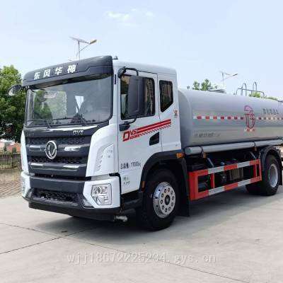 东风华神DV5洒水车 XSH5186GPSE6型绿化喷洒车 玉柴245马力六缸