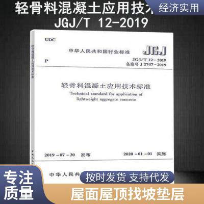 嘉贤科技 地面找平回填用 轻骨料混凝土 发泡水泥 包工包料 承接工程