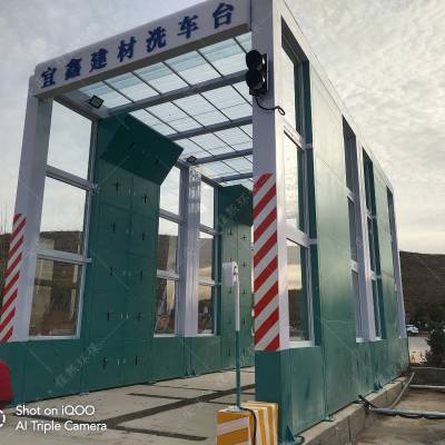 (今日/推荐)搅拌站车辆洗车平台煤厂工程车辆自动冲洗设备