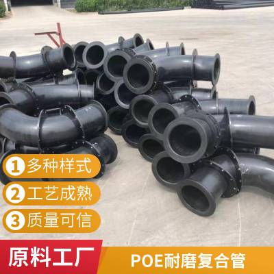 ܵ POEĥ 6.0Mpa Ժǿȸ ȶ