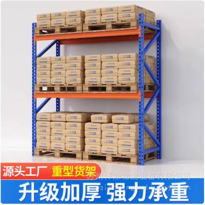 定制1-5T仓储货架叉车穿梭横梁货架高位立体库货架多层重型储物架