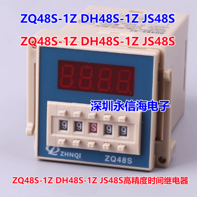 ZQ48S-1Z DH48S-1Z JS48S߾ʱ̵