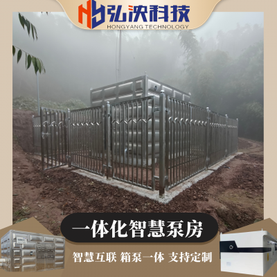  һ廯ǻ۹ˮ÷ ѹˮվ ֲ