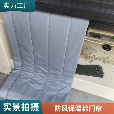 工厂库房保温棉门帘 地铁磁吸门 帘 隔断挡寒双层