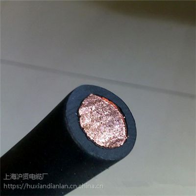 上海沪贤牌电焊机线（YH) 1*70 mm 电焊机电缆，大杆无氧铜丝，百米国标