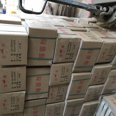 水泥锚杆锚固剂 可依据钻孔直径选用锚固剂，将锚固剂放入水中浸泡30秒-40秒
