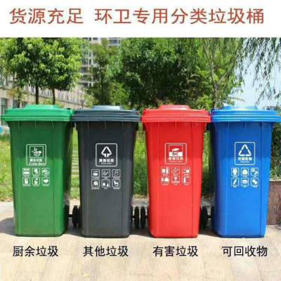 东营市政环卫挂车桶厂家 钢制果皮箱 家用垃圾桶