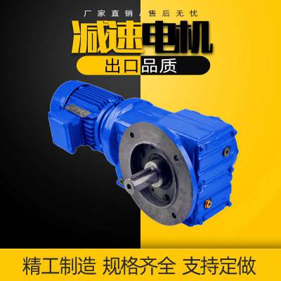 品牌减速机XWD3-11-2.2KW-4P,XWD3-11-1.1KW,XWD3-11-1.5KW