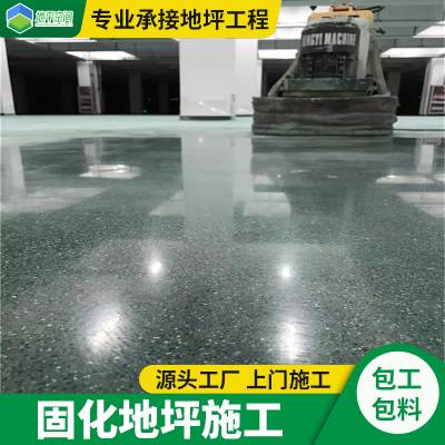 中山厂房地面翻新 横栏金刚砂地坪施工金刚砂硬化地坪施工工艺