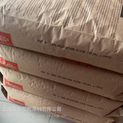 PA66美国杜邦70G50HSL NC010聚酰胺尼龙塑胶原料