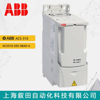 ԭװABB ACS310Ƶ ACS310-03E-08A0-4 3KW  480V