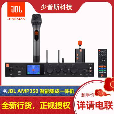 JBL AMP350 AMP150 ܼһ ԭ Ʒ*** ۺ