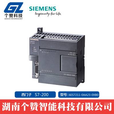 ȫԭװS7-200 CPU 6ES7211-0AA23-0XB0豸PLCģ