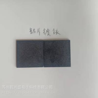 广东 铱涂层钛电极材料 多孔钛片镀铱 铂金涂层钛片 电解水材料钛阳极