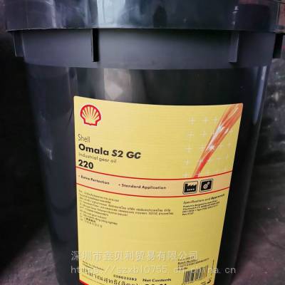 ƿѹS2 GC 150ظɼѹͣShell Omala S2 GC 220ҵ