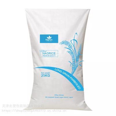 天津腻子粉包装袋25KG生物肥料包装袋 水溶肥料袋 水溶肥编织袋
