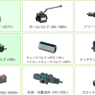 日本广濑 HIROSE 各类阀