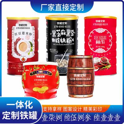 厂家生产肉食驴肉食品礼品铁盒1kg-5kg金属包装平面设计彩印烤漆