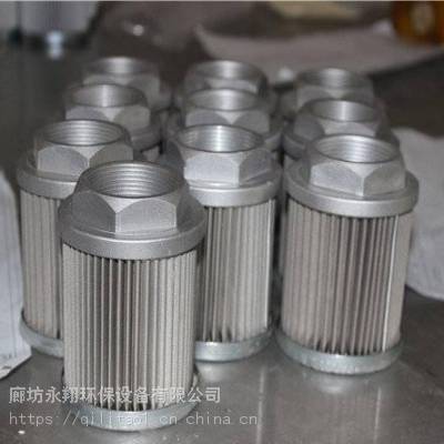 304不锈钢高强度五层丝网烧结滤器滤芯 优质产品