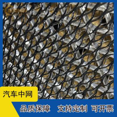 现货喷塑铝网 改装 菱形孔铝网格 黑色 汽车中网 厂家直供