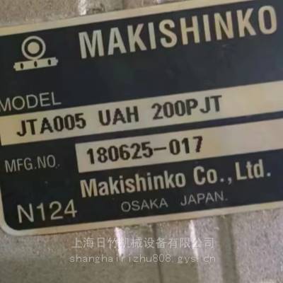 牧新光MAKISHINKO升降机代理 JTA150UCH400JT 滚珠丝杆