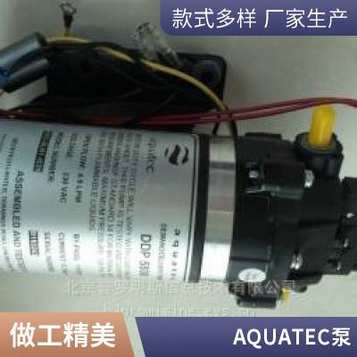 AQUATEC水泵DDP5800小型水泵隔膜泵5853-1H01-J606