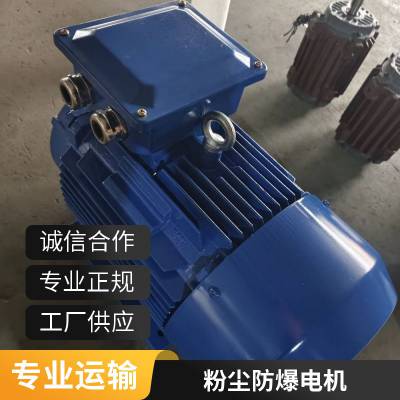 YB3-80M1-4-0.75KW 钢材质 矿下作业用高效防爆电机