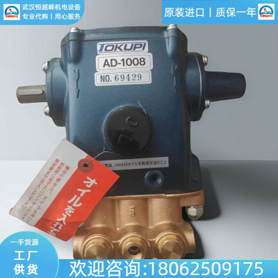 AD-720ձtokupiؿȸѹѹˮA-1018AϽ