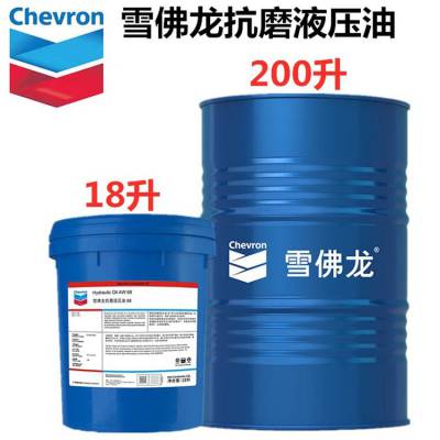 雪佛龙车用齿轮油 Gear Oil ZF80W90卡车和客车双面齿轮变速箱油