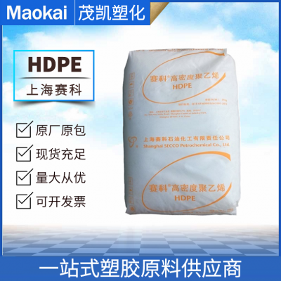 HDPE HD5301AA/赛科石油 高密度聚乙烯 吹塑级 高强度 高刚性 塑料袋