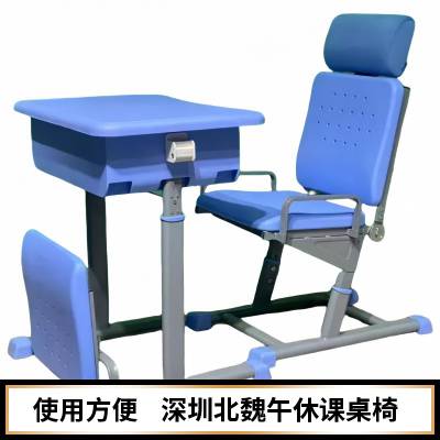 深圳可午睡的学生桌椅 午休躺平学生课桌椅 小学生午休椅