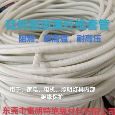 ͸ѹ7KV˹FRT-5.0mmɫ˹/𽺲ά׹