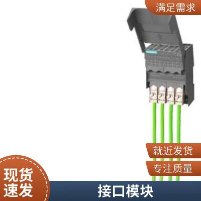 系列 6SL3040-1LA01-0AA0 控制单元 带 PROFINET 接口 原装正品