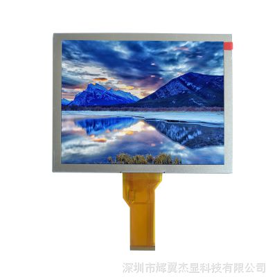 群创 原装A规模组 EJ080NA-05B 分辨率800*600 500Pins TN液晶屏