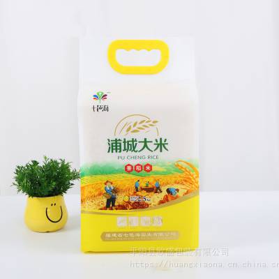 厂家直销专业生产大米袋面粉包装袋定做PP塑料编织袋定制免费设计印刷LOGO