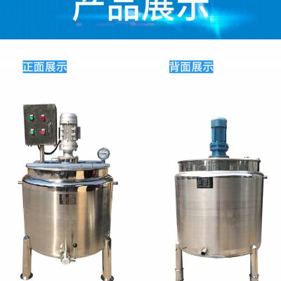 Һ 1ֻӦ豸 304/316ȲʾɶƻϹ