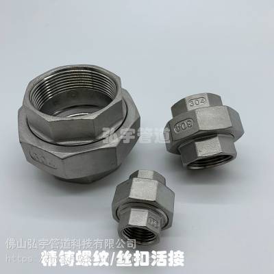 ƻͷ ˿ ˿ ˿ڻ 1.2 1-1/4