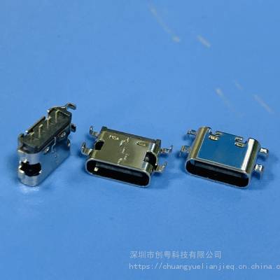 TYPE C ĸ 4PIN Ľų0.8/1.2/1.6mm USB 3.1 4P