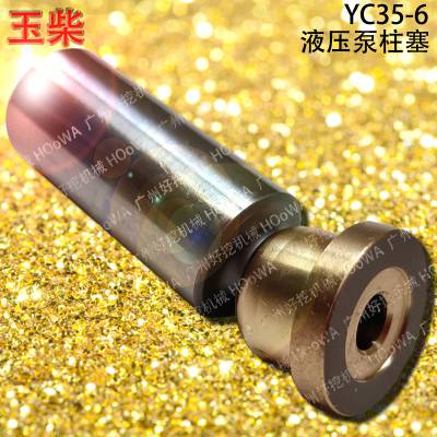 YUCAI/YC35-6СڻҺѹ_35-6