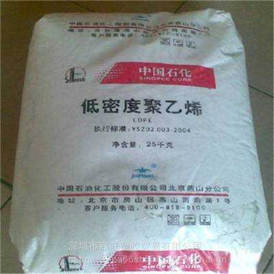 LDPE ɽʯ LD615ע ͸