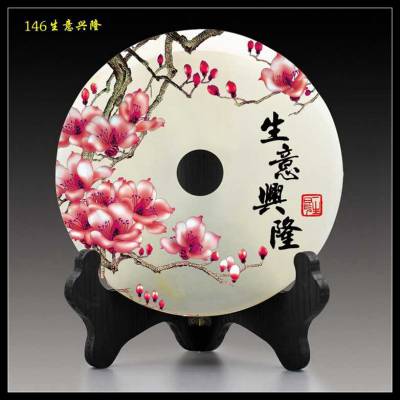 广州定制玉石平安扣摆件，刻字扇形屏风，玉器工艺品