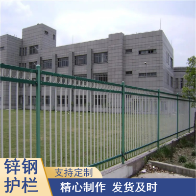 腾煌通透式锌钢护栏 坚固结实隔离栏 庭院用防护网可定制