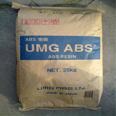 防晒ABS 日本UMG MAX20 耐老化耐候ABS